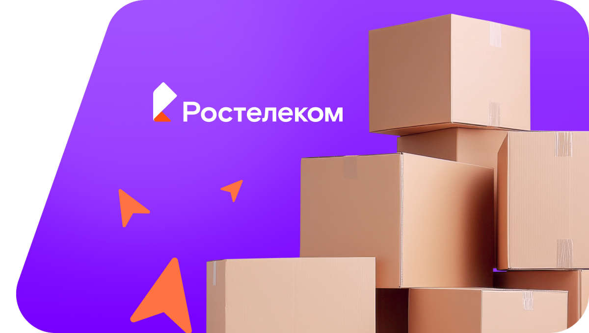 Переезд в новую квартирув село Осиковка (Воронежская область)